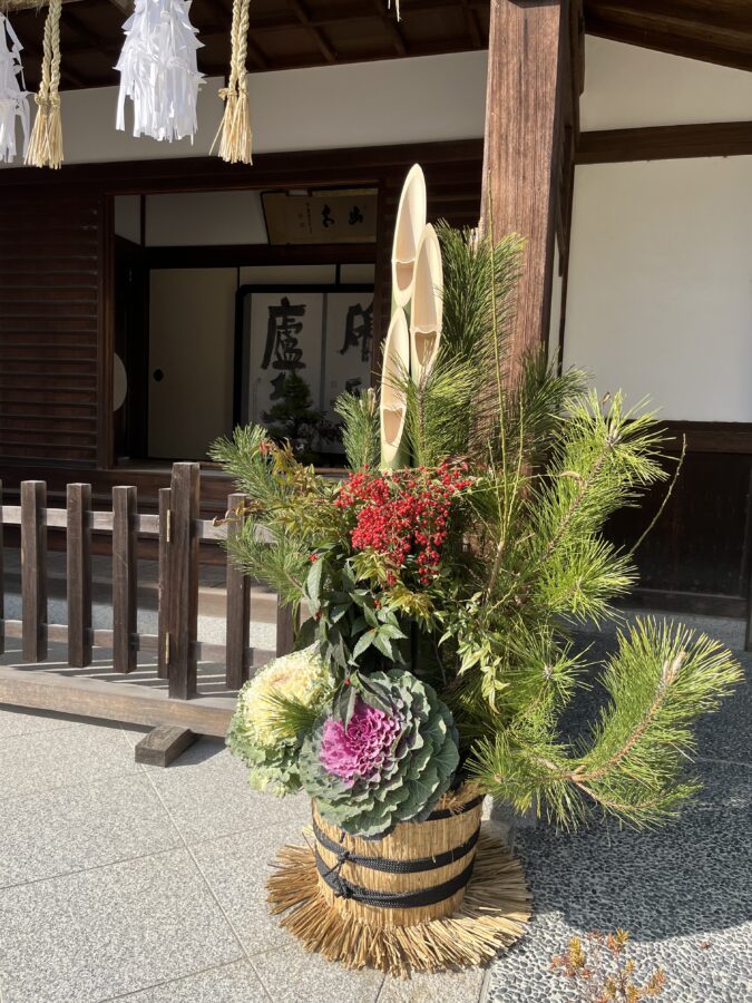 Traditional Japanese New Year decoration, Kadomatsu, made of bamboo and pine, symbolising prosperity and welcoming ancestral spirits.